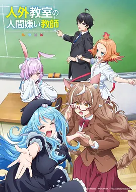 国产动漫美学分析配图